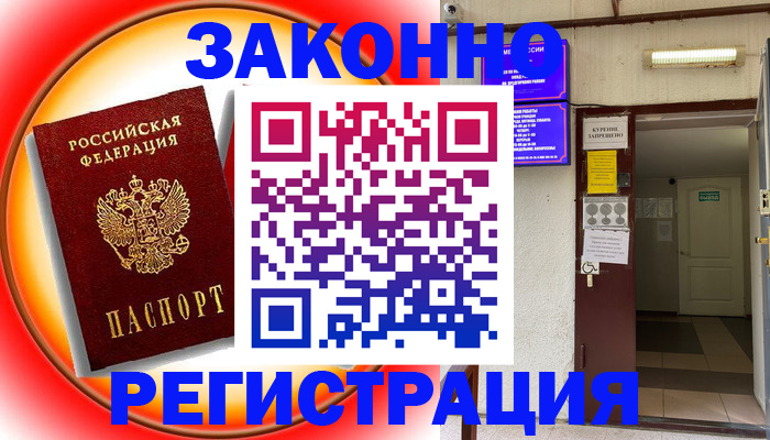 форма 3 в Клине