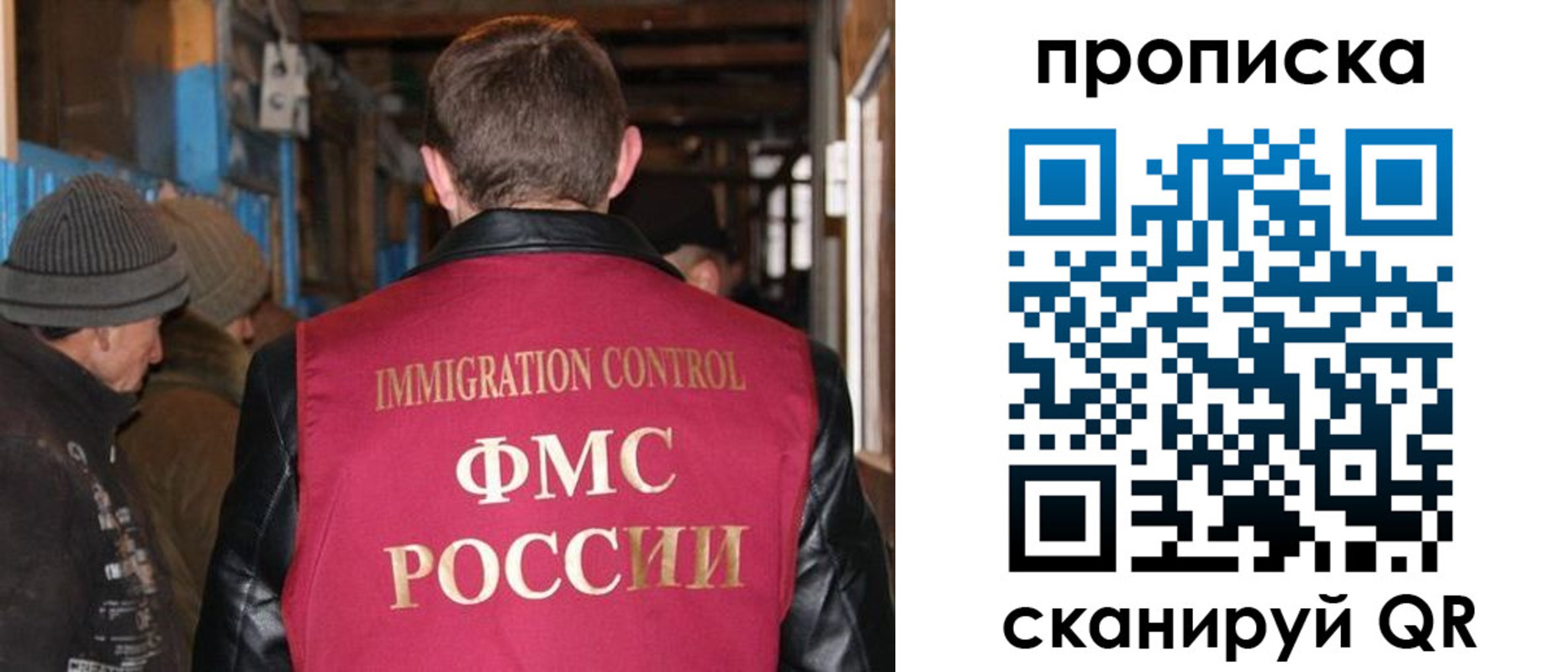 прописка для школы в Клине