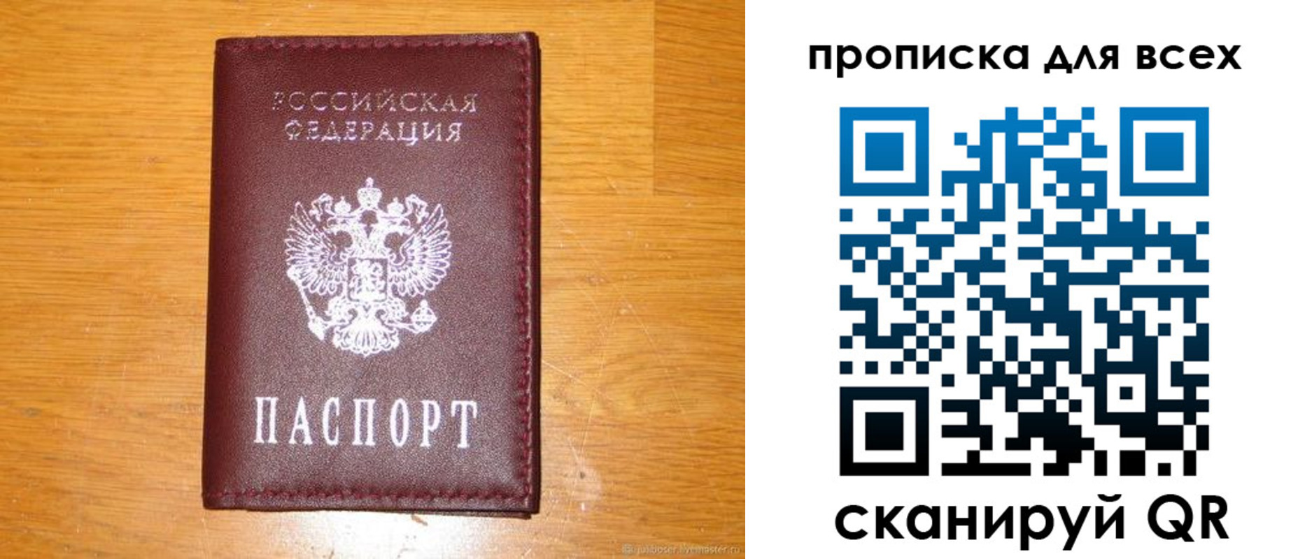 регистрация для дет. сада в Клине