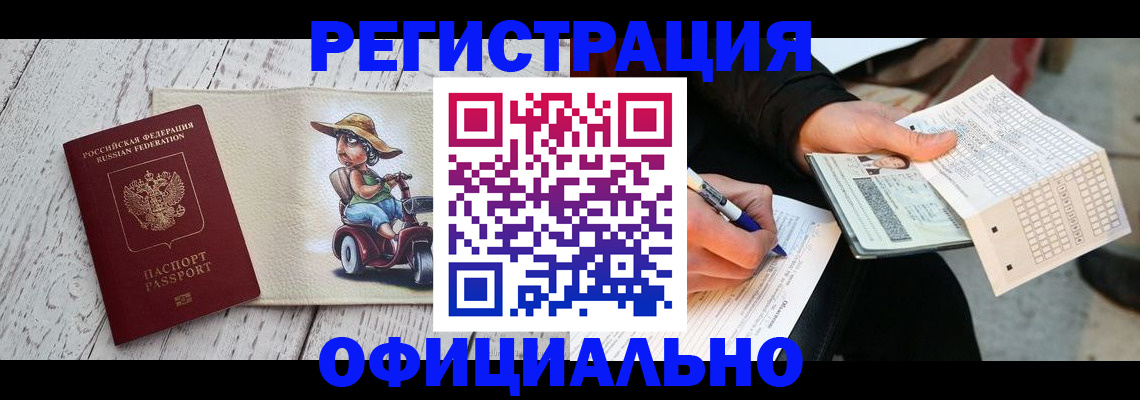 прописка поиск в Клине